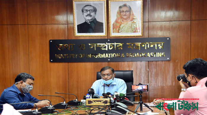 যুক্তরাষ্ট্রের প্রতিবেদন পক্ষপাতদুষ্ট: তথ্যমন্ত্রী